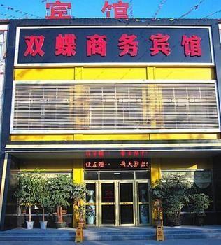 Shuangdie Business Hotel Liaocheng Exteriör bild